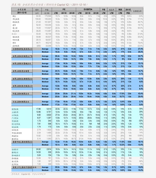 超声电子今天为什么跌停了