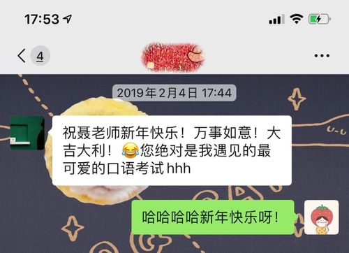 聂婷老师 新东方厦门学校 