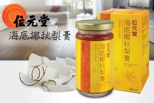 位元堂秋梨膏可以天天喝吗(位元堂秋梨膏保质期)