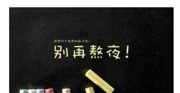 这几个星座的付出和回报总是不成正比 