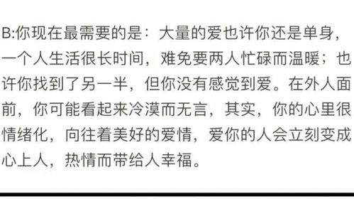 心理测试 看上了哪个花 测你最近需要什么