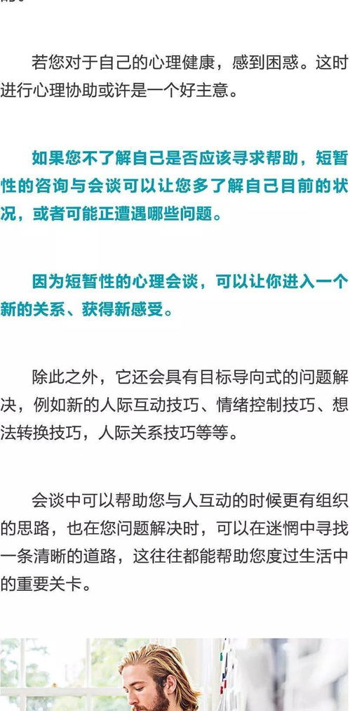 大学生择业心理问题产生的原因