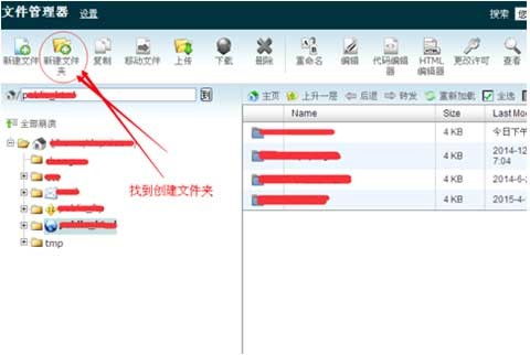 虚拟主机怎么登录虚拟主机怎么登录(虚拟主机怎么建立二级域名)