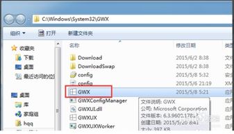 win10哪里关闭安装提示