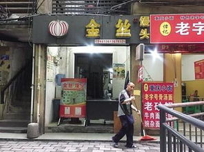 重庆最牛馒头店打假 用我名字,赔我两万 