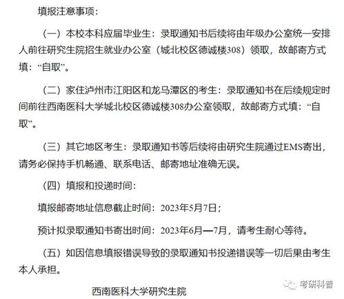 关于收集档案工作通知范文（人才中心接收到档案会发短信吗？）