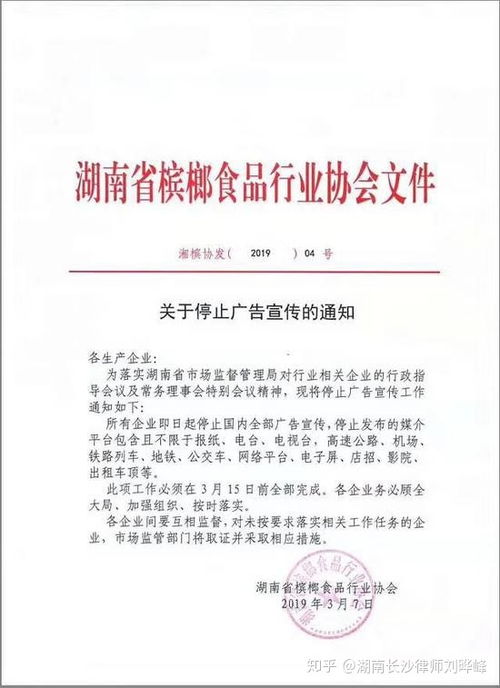 企业卫生制度通知范文  关于员工宿舍注意卫生的通知？