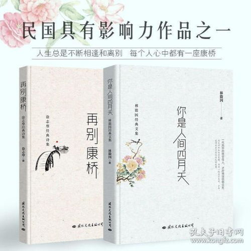 励志的青春小说题目新颖_推荐几本名人传记适合青春期孩子看的？