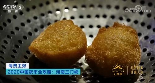 主食的含糖量排名