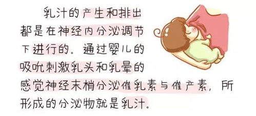 做了隆胸手术,还能母乳喂养吗