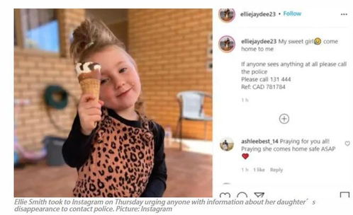 4岁女童神秘失踪 西澳政府悬赏100万澳元寻求线索