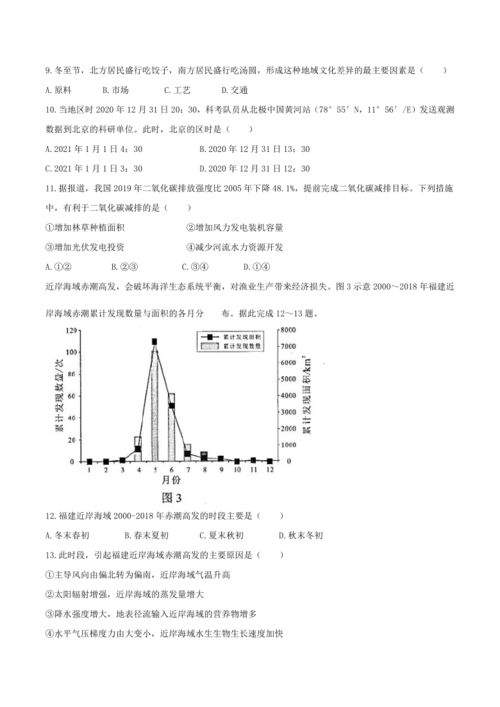 2021年广东省高中学业水平考试成绩查询,2021年广东高考成绩怎么查(图1)