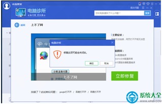 win10连接服务器失败怎么办啊