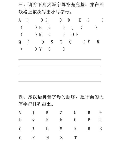 空的造句英语怎么写  空的音序和音节？