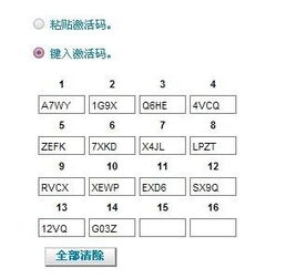 cad序列号和密钥2019