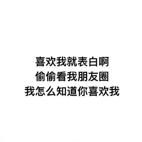 仙女版微信朋友圈背景图片全景纯文字 爱我你就告诉我