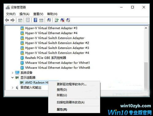 联想win10进入安全模式蓝屏怎么办