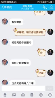 这个qq气泡叫什么名字啊 