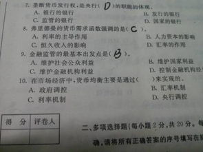 在市场经济中货币均衡主要是通过什么来实现的？