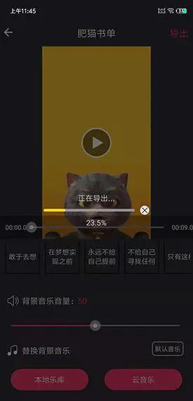 抖音上做书的软件,抖音书单模板在线制作