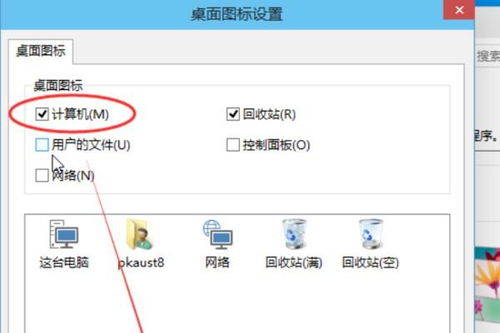 win10用电脑看玩客云