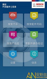 oe官网下载app