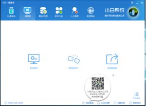 点击step安装win10系统