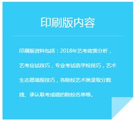 你必须知道的录取规则 艺术生高考分数怎么算 