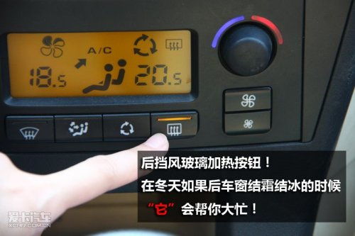 图文 网上驾校 汽车空调正确使用及日常保养 