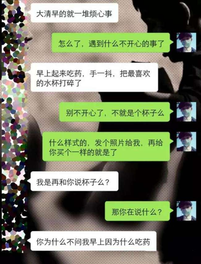 应对女生的爱理不理, 你首先要做个会聊天的男人