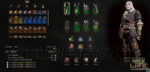 巫师3 DLC获取方法及炼金及装备系统图文解析