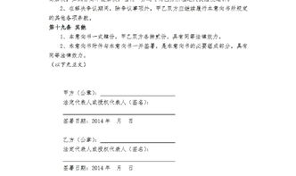 股票重组。双方已签定意向书。 这种情况大概还需要什么手续？大约多少天能重组成功？