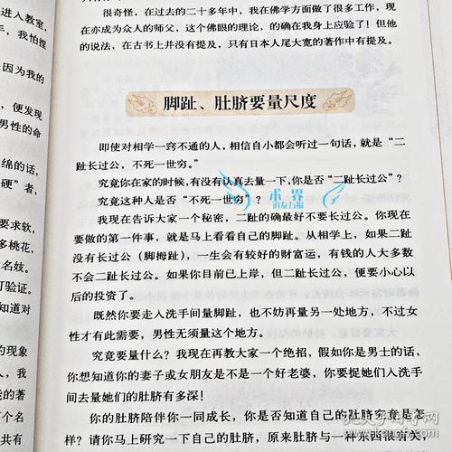 千万不要随便看手相 看完手相为什么不能给别人说 