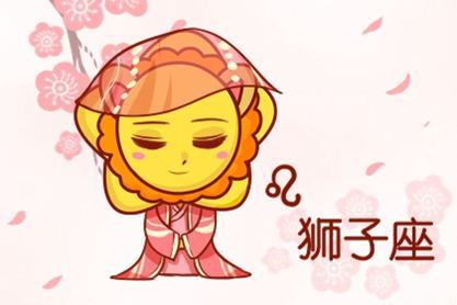 狮子座2021年桃花运旺吗 招桃花吉祥物