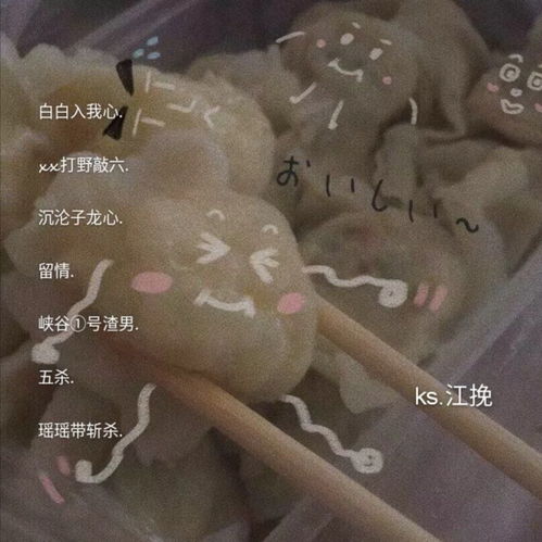 带自己名字的王者网名