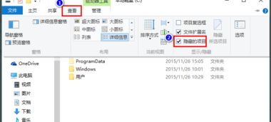 win10图标变白怎么修复、