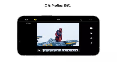 苹果13pro原相机前置怎么设置最佳(iphone13promax前置镜头)