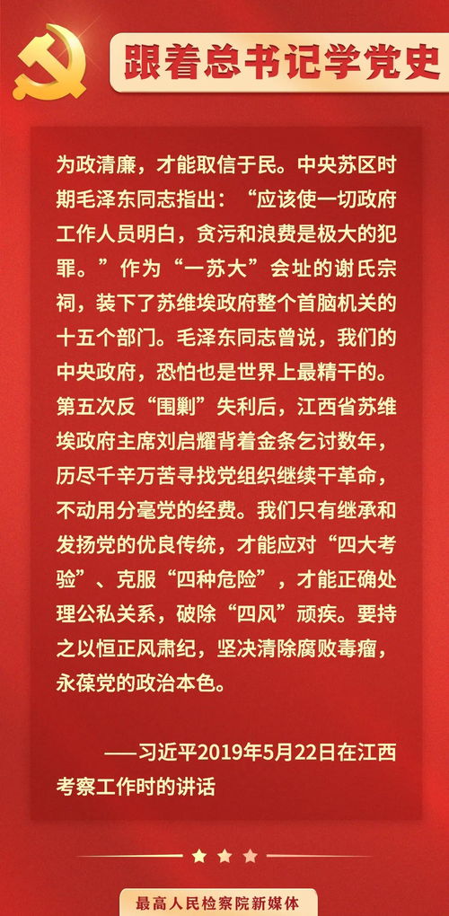 腰缠万贯的 讨米人