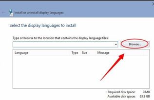 win10语言包如何卸载