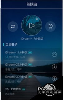 蜗牛睡眠催眠曲怎么用 蜗牛睡眠用法介绍 