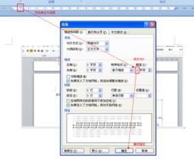 word插入图片不在文档正中央,怎么处理 