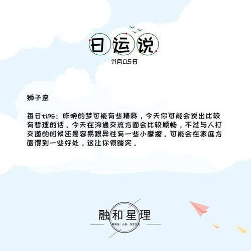 金牛有职场恋情,双鱼适合学习