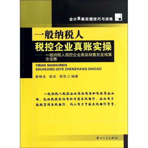 如何看一家上市公司的报表?/能否从报表中看出做假帐?