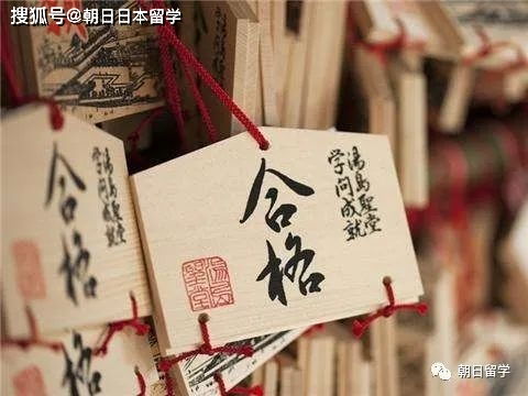 日语专业学生,该如何正确规划日本留学之路呢