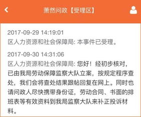 珠海和佳医疗，现在强迫加班而且不给加班费，不加班的话还要扣钱，这是什么道理