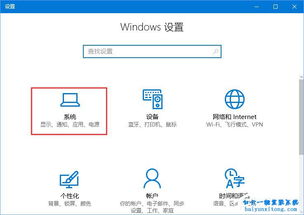 win10显示一个对象