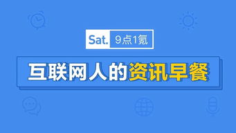 爱尖刀 关注数据与安全,洞悉企业级服务市场 旗下 