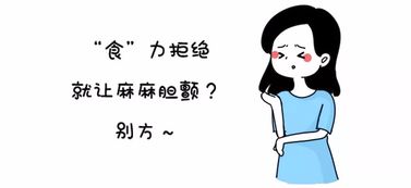 如何成为在屎尿屁中依然优秀的辣妈