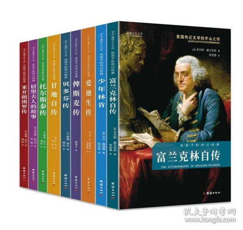 名人伟人名字的含义和来历简短(伟人名人名字的含义30字)