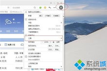 win10qq兼容模式怎么设置